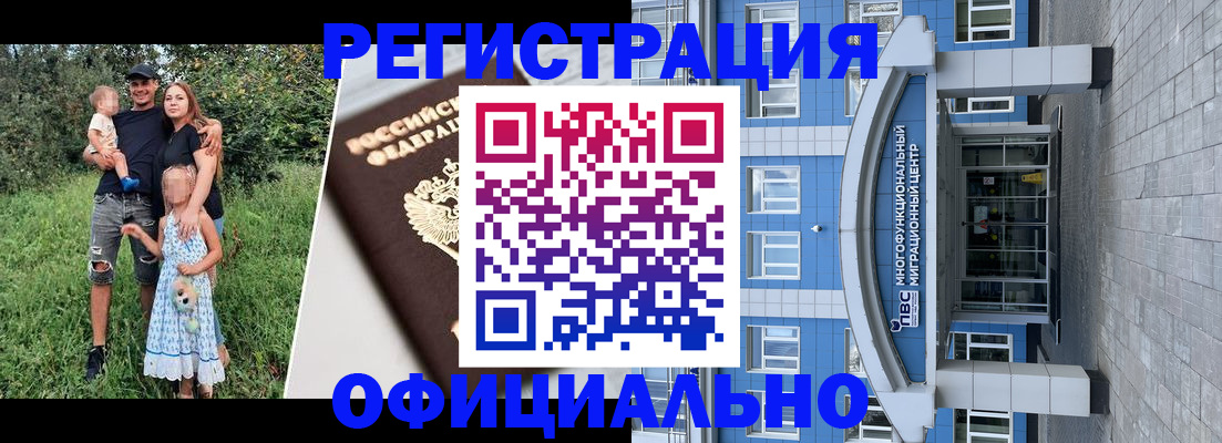 прописка в квартире в Бугуруслане