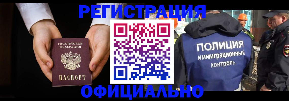 регистрация для дет. сада в Бугуруслане